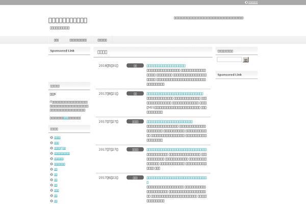 Site using WP Social Bookmarking Light plugin