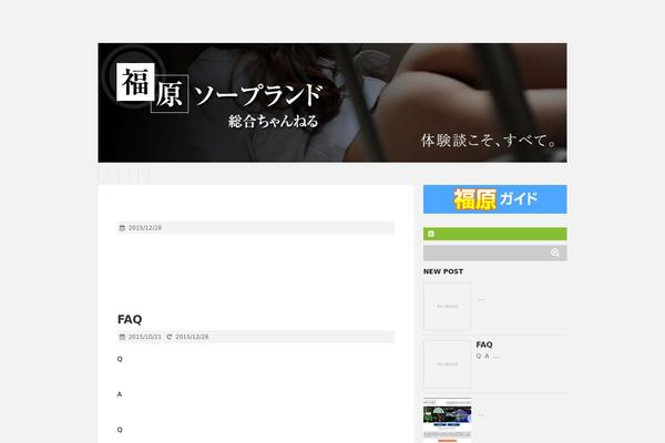 Stinger5ver20141227 theme site design template sample