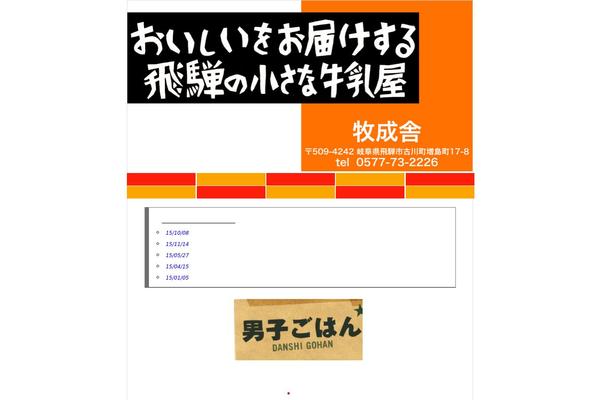 habakiri theme site design template sample