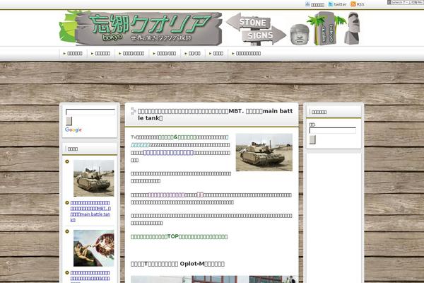 Refine Snow theme site design template sample