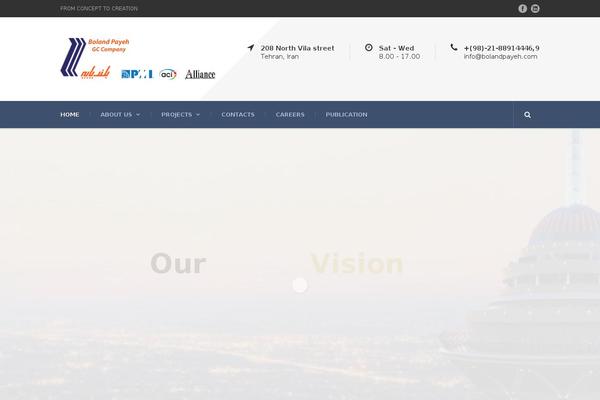 Site using Job Manager plugin