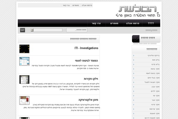 Directorypress theme site design template sample