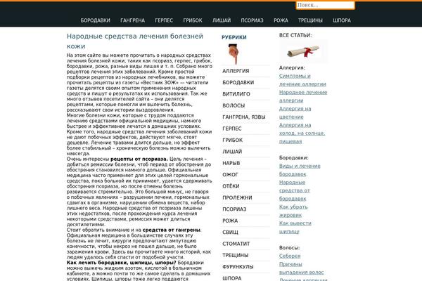 Blosson theme site design template sample