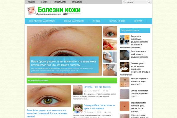 Site using Append Link on Copy plugin