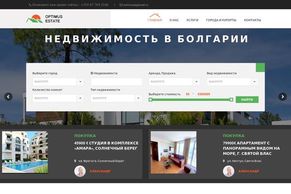 Realtor theme site design template sample