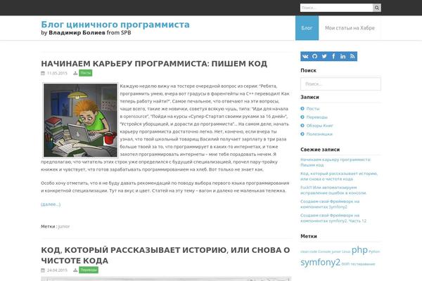 Sark Press theme site design template sample