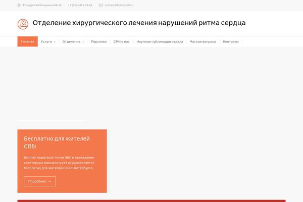 MediCenter theme site design template sample