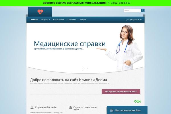 Wellness theme site design template sample