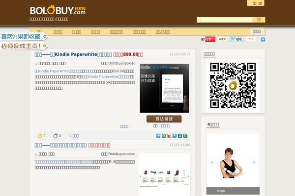 bolobuy.com site used Zzdgm