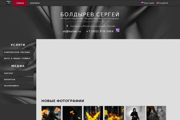 Site using Justified-image-grid plugin