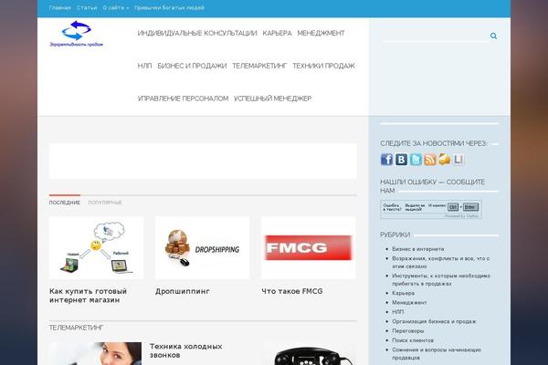 bolshe-prodaj.com site used Aquamaga