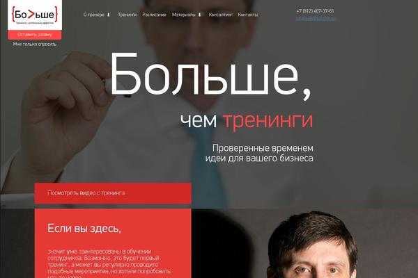 Site using Social-sharing-icons plugin