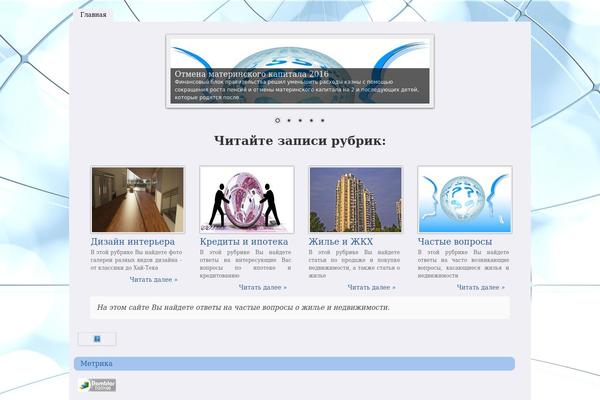 Mantra theme site design template sample