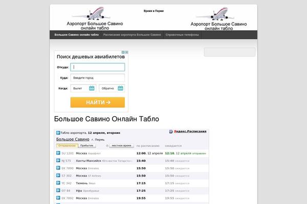 Third Style theme site design template sample