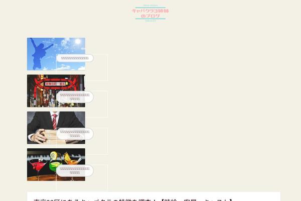 Jin-child theme site design template sample