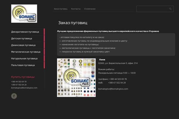Metro CreativeX theme site design template sample