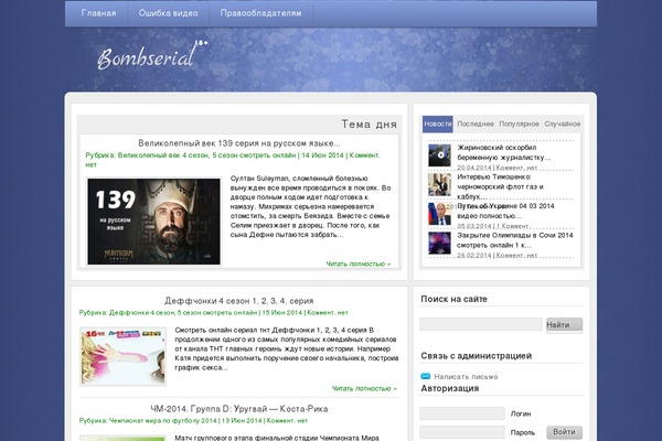Aquarelle theme websites examples