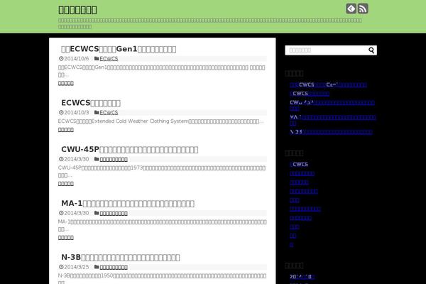 Simplicity2-child theme site design template sample