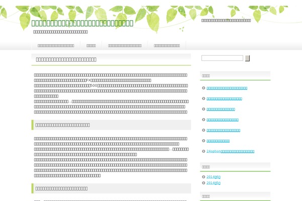 Site using Newsletter-optin-box plugin