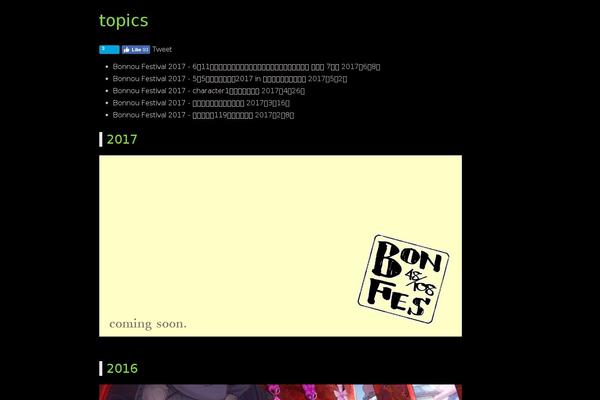 Site using Photospace Gallery plugin