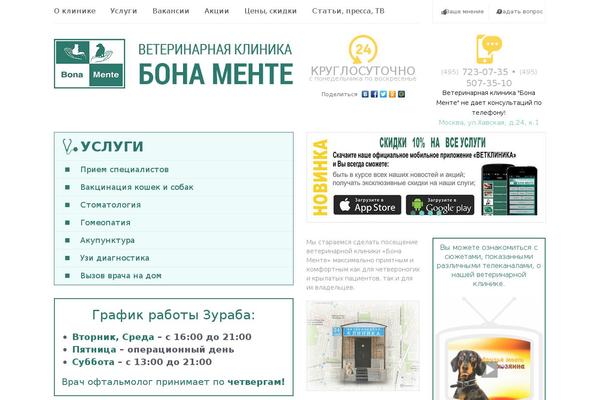 Site using Simple Pagination plugin