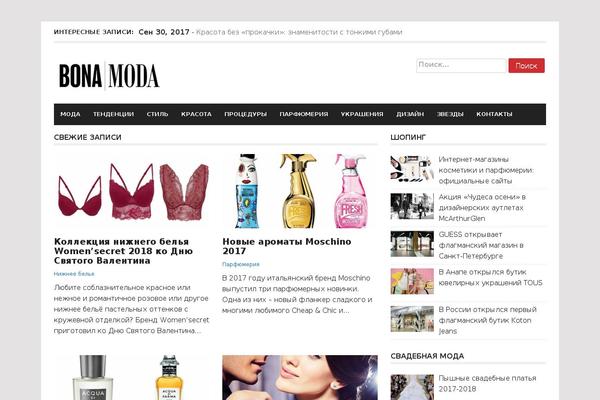 Wellington theme site design template sample