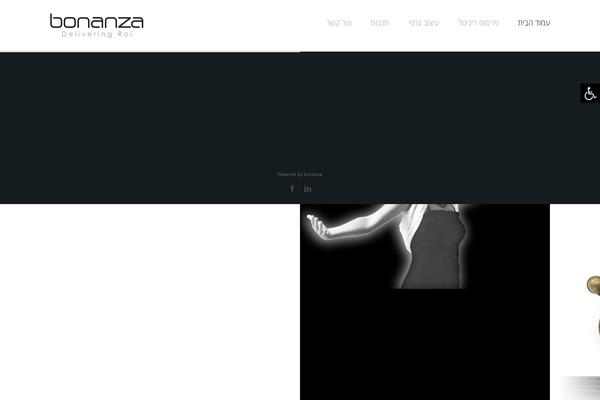 Site using Accessible Poetry plugin