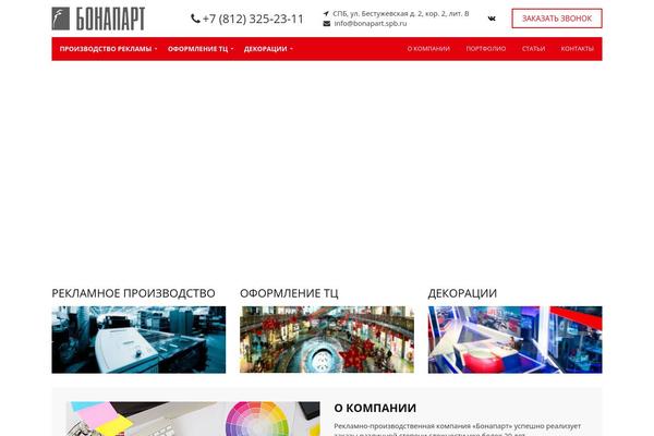 Site using Advanced-custom-fields-pro plugin