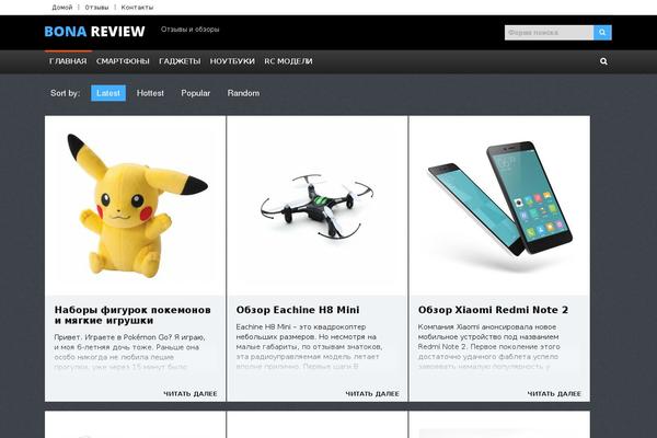 Mmwm theme site design template sample