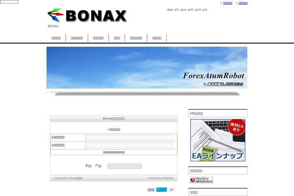 Site using Category and Page Icons plugin