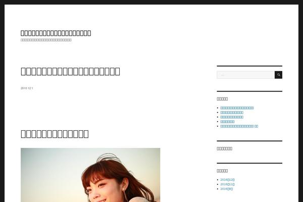 Fontana theme websites examples