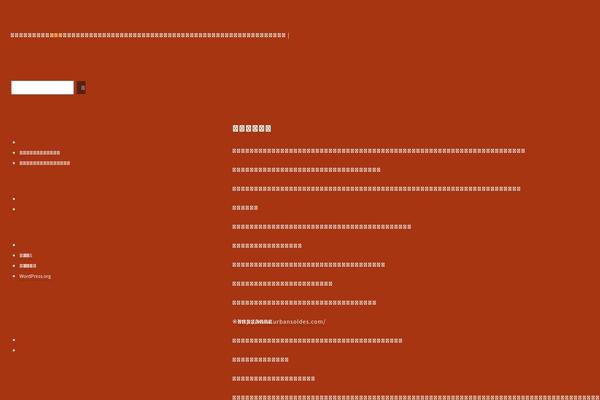 bone-inlayfurniture.com site used Arwebstudio