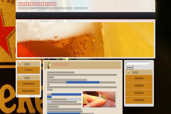boneshakersonline.com site used Ft_puranbsan83