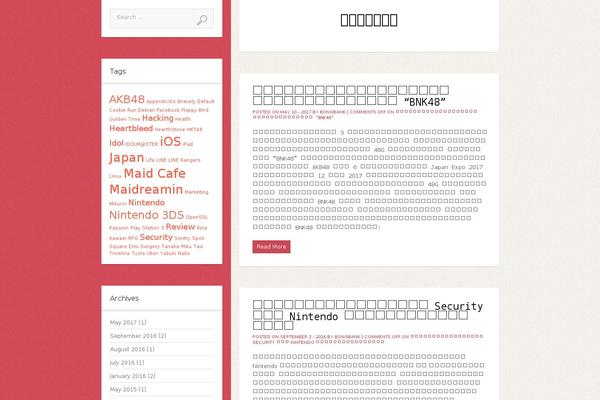 Site using Kento Post View Counter plugin