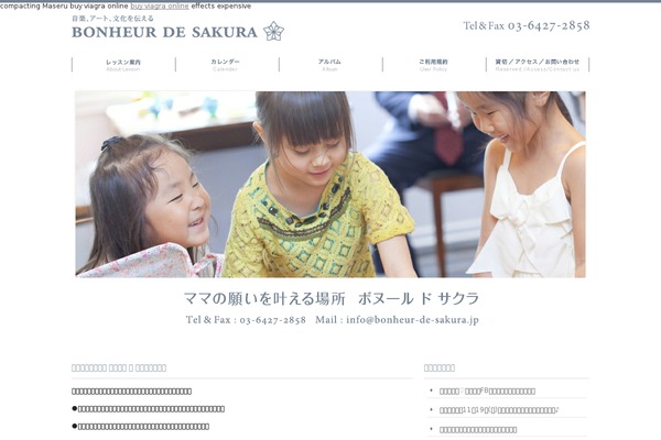 Site using My Calendar plugin