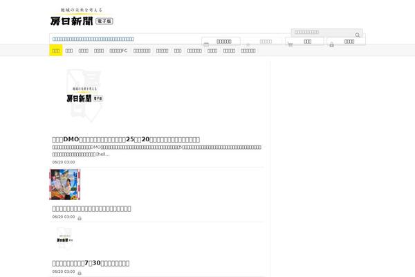Site using Gianism plugin