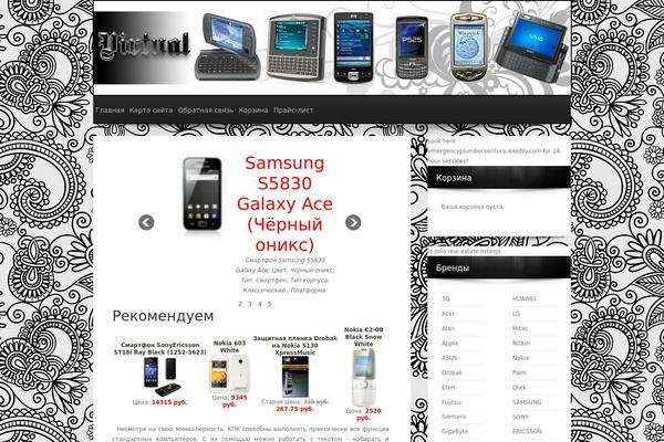 boningtonnewmedia.com site used Creativeworld