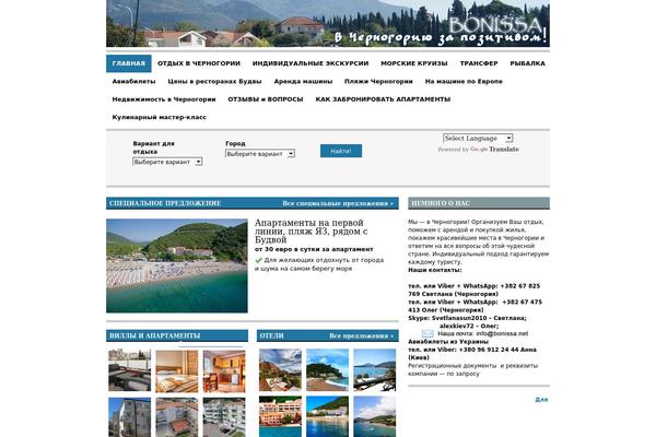 Home theme site design template sample