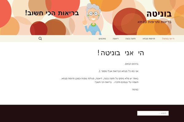 Site using All-In-One Cufon plugin