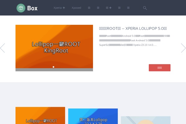 bonnieee.co site used Mirana