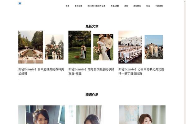 Moments theme site design template sample