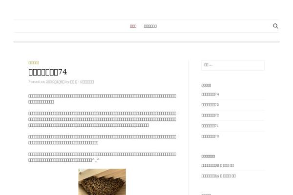 Graphy theme site design template sample