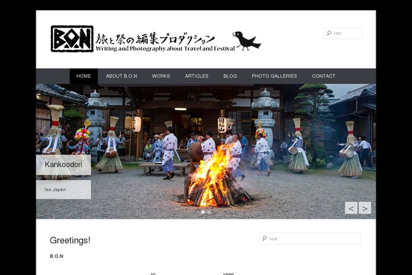 Catch Everest theme site design template sample