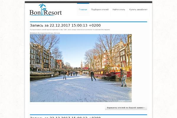 Site using Simple Responsive Images plugin