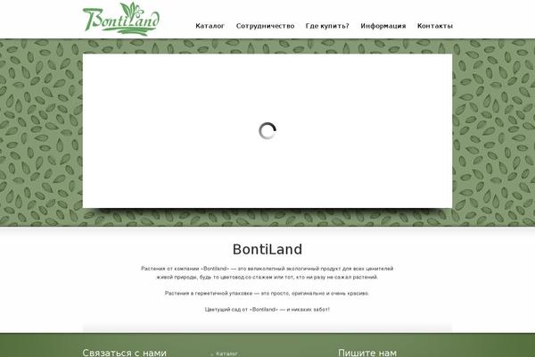 Striking theme site design template sample