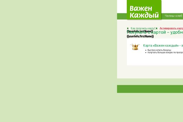 Site using Css-live-reload plugin