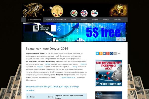 Catch Everest Pro theme site design template sample
