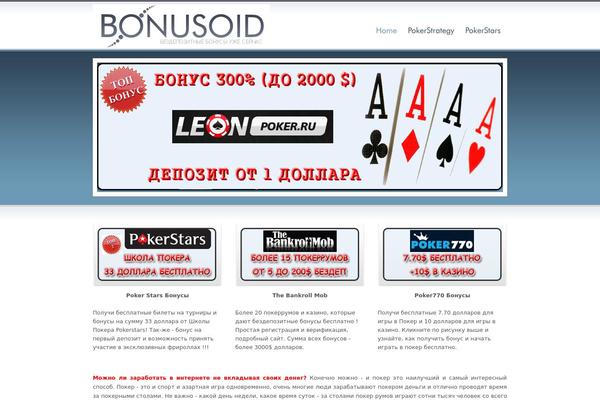 OverALL theme site design template sample