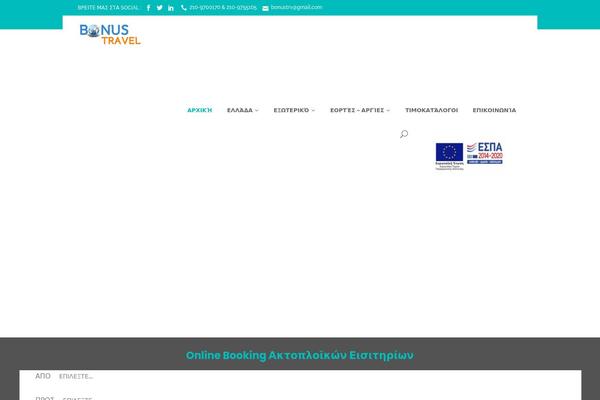 GoTravel theme site design template sample