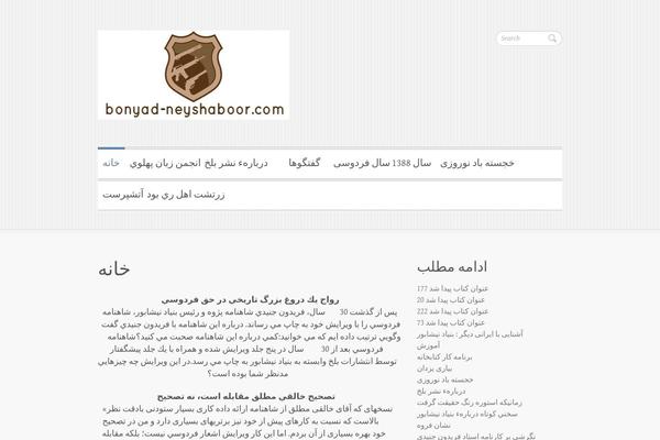 Clean Retina theme site design template sample